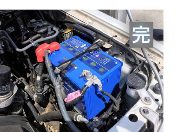 ランクル70のバッテリーdiy交換 バッテリー選び 交換手順 処分方法など ランクル70研究所 Landcruiser70 Labo