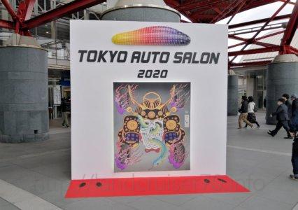［日記］東京オートサロン開幕前日に3000人超えとは・・・