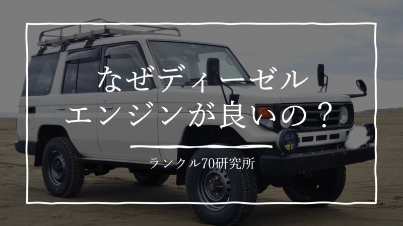 【新品未使用】トヨタ 70ランクル HZJ7# エアクリーナーホース トヨタ純正